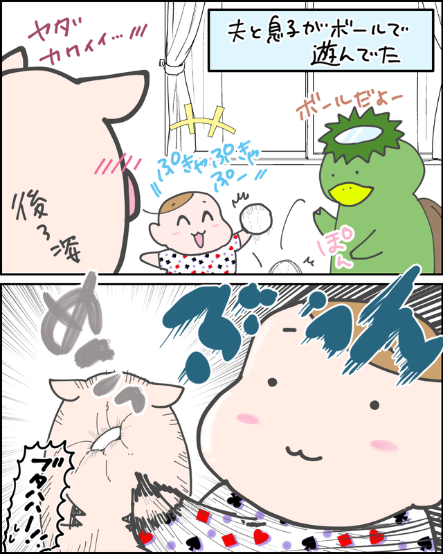 f:id:nakagawara_cc:20180920172618j:plain