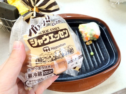 f:id:nakagawatakashikun:20160723112859j:plain f:id:nakagawatakashikun:20160723112859j:plain