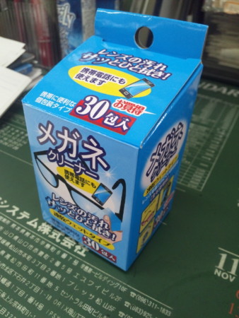 f:id:nakagomibuhin:20150519090221j:image