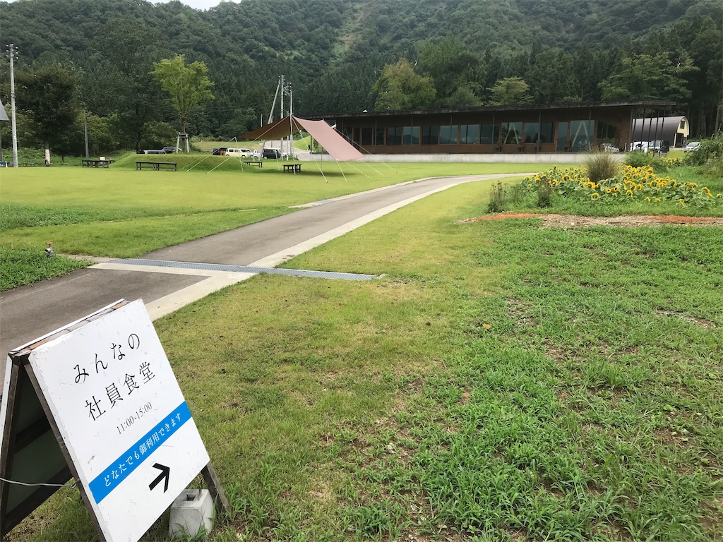 f:id:nakagp01:20190825202223j:image f:id:nakagp01:20190825202223j:image