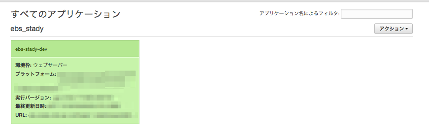 f:id:nakahashi_h:20171208023053p:plain