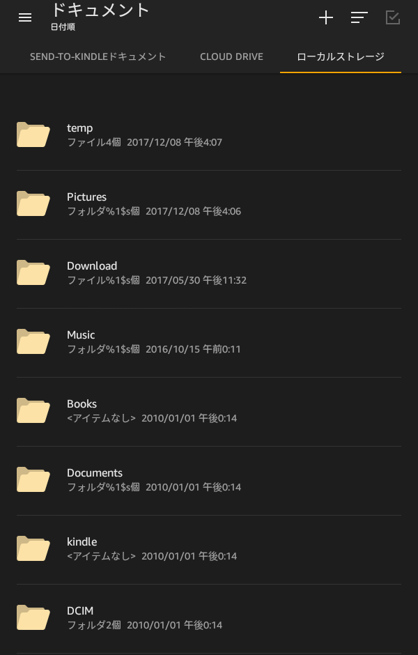 f:id:nakahashi_h:20171208171437p:plain f:id:nakahashi_h:20171208171437p:plain