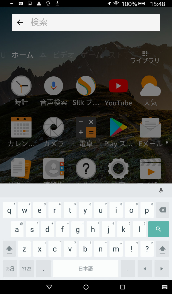 f:id:nakahashi_h:20171208172941p:plain f:id:nakahashi_h:20171208172941p:plain