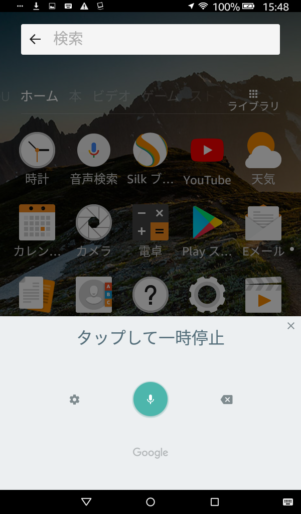 f:id:nakahashi_h:20171208172948p:plain f:id:nakahashi_h:20171208172948p:plain