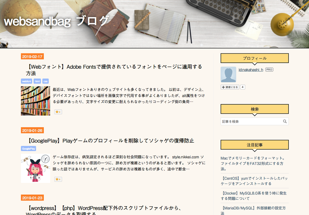 f:id:nakahashi_h:20190217170928p:plain f:id:nakahashi_h:20190217170928p:plain