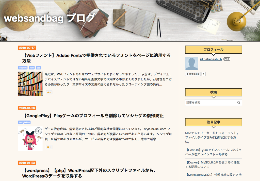 f:id:nakahashi_h:20190217170948p:plain f:id:nakahashi_h:20190217170948p:plain