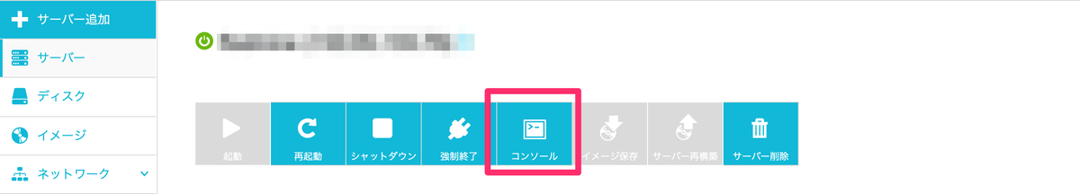 f:id:nakahashi_h:20190526164941p:plain