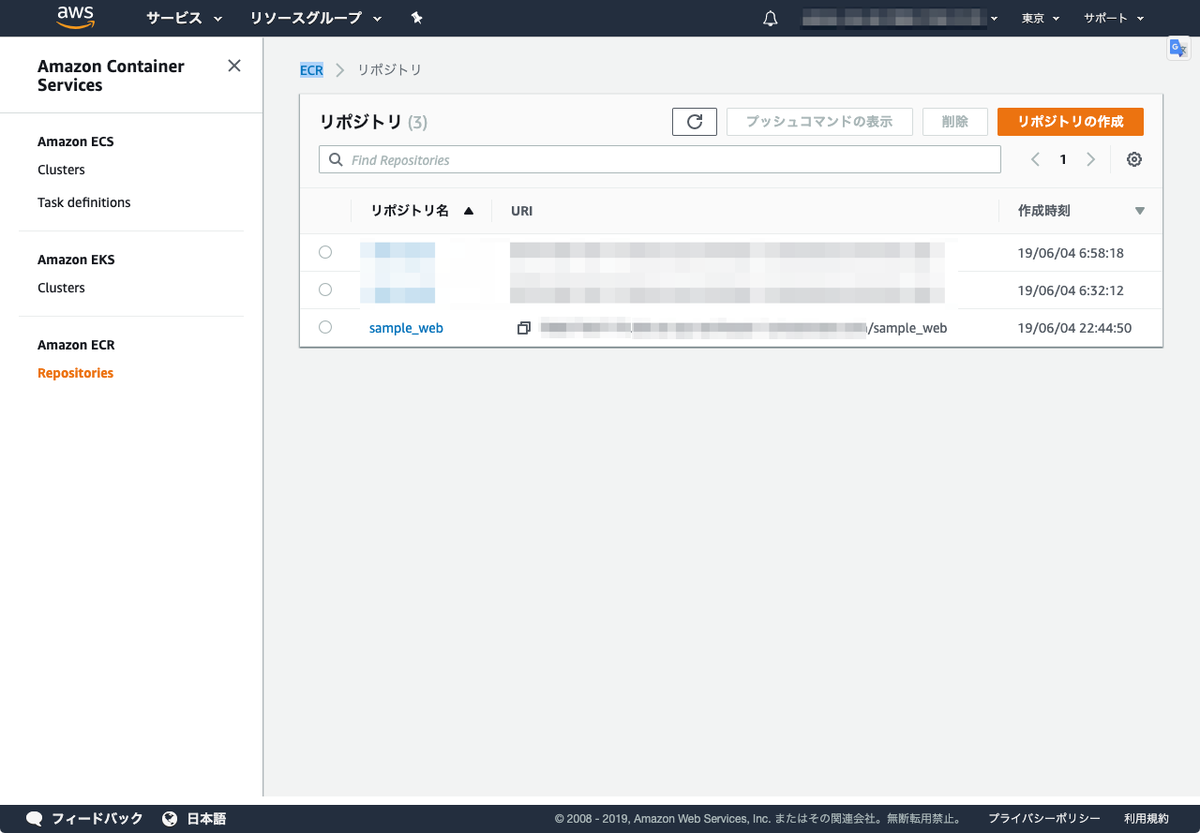 f:id:nakahashi_h:20190604224540p:plain