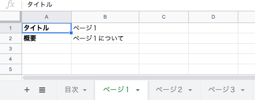 f:id:nakahashi_h:20200609031509p:plain