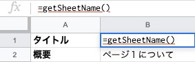 f:id:nakahashi_h:20200609032130p:plain