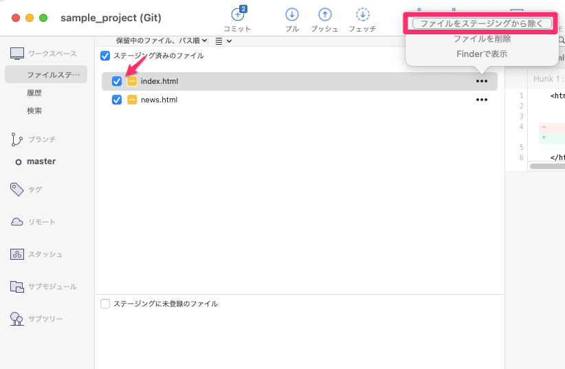 f:id:nakahashi_h:20210705155454p:plain