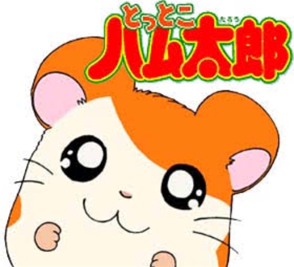 f:id:nakahazi:20200710041230j:plain