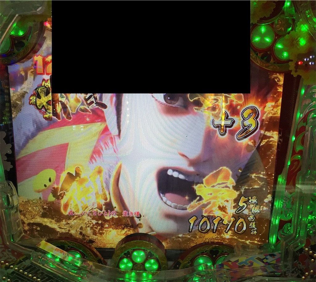 f:id:nakahazi:20200822215812j:plain