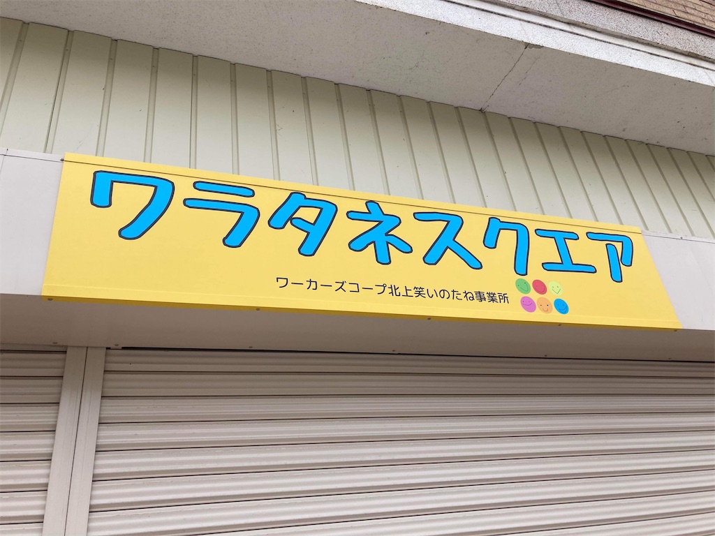 f:id:nakahiro28:20220424142411j:image f:id:nakahiro28:20220424142411j:image