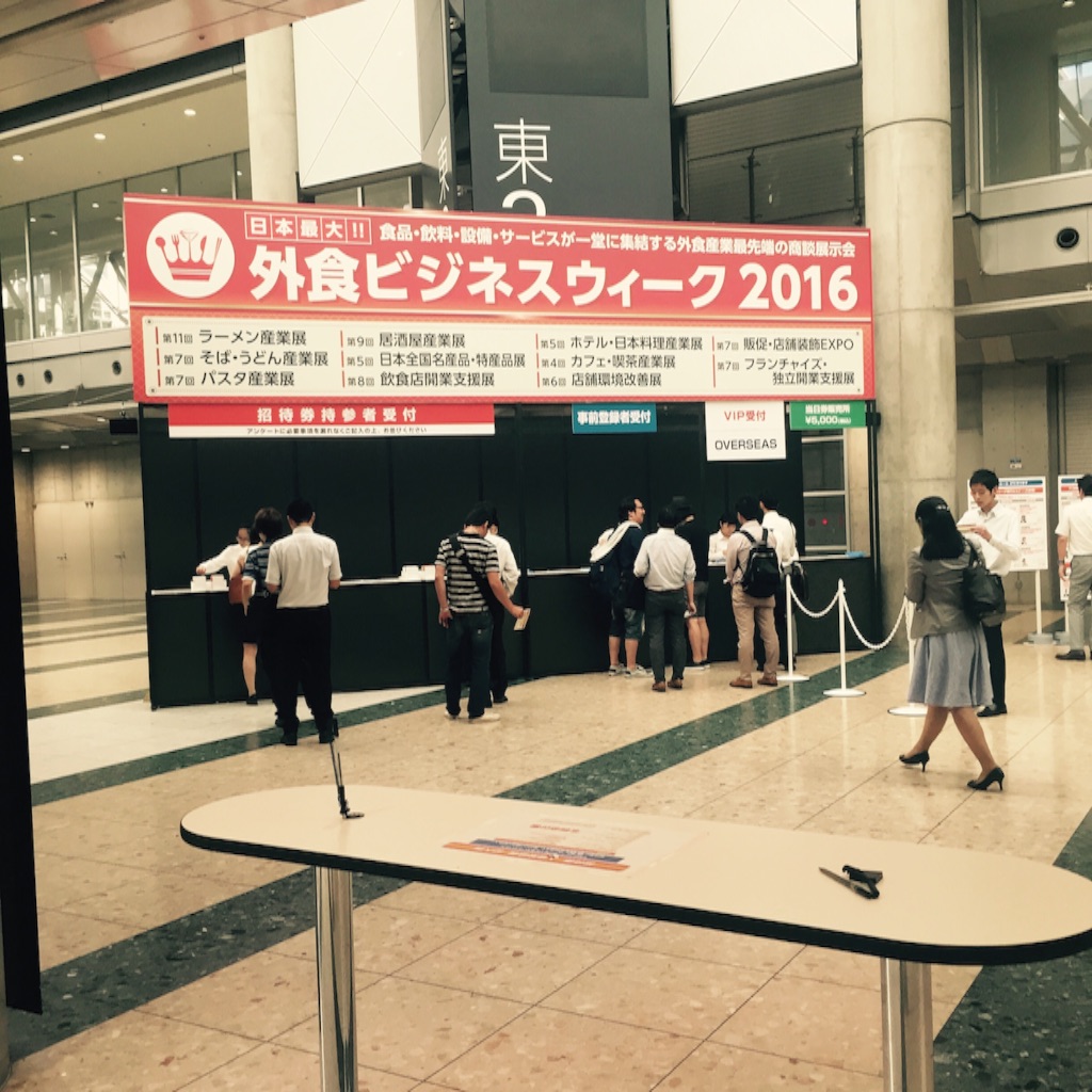 f:id:nakai-senmu:20160831210117j:image f:id:nakai-senmu:20160831210117j:image
