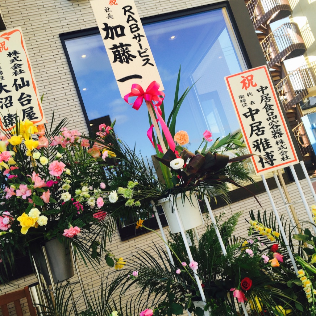 しんぶんカフェと経営戦略講座とyeg定例会 ザ 社長への道