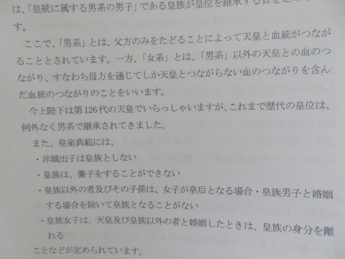 f:id:nakaimamarunosuke:20220102195138j:plain