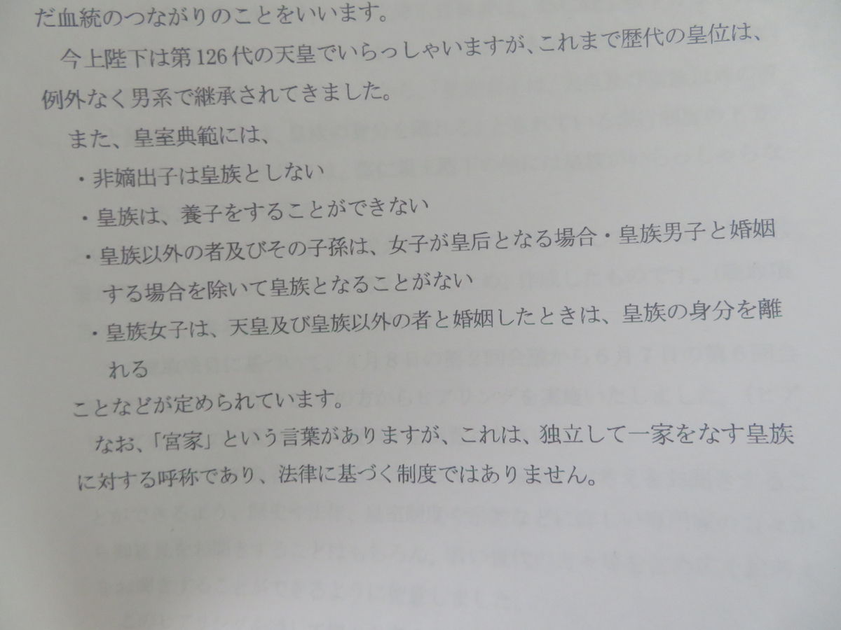 f:id:nakaimamarunosuke:20220102195158j:plain