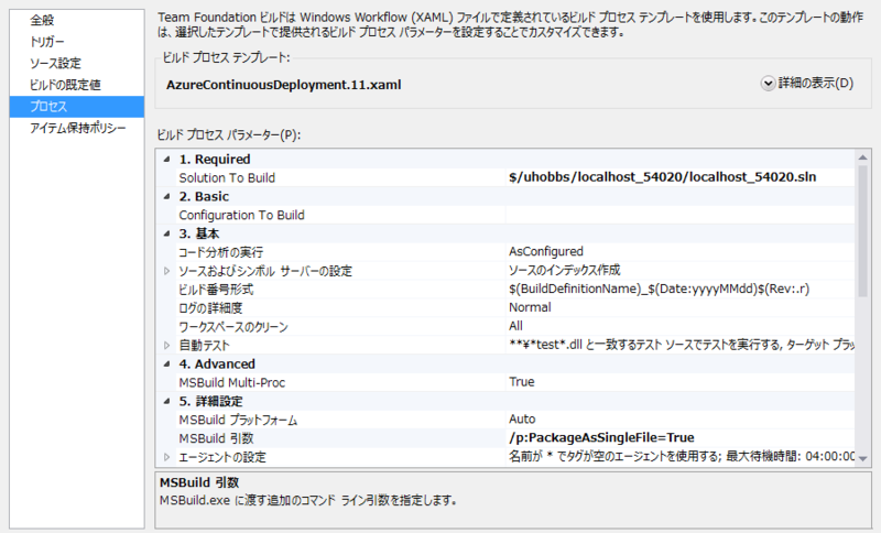 f:id:nakaji999:20130408001705p:plain