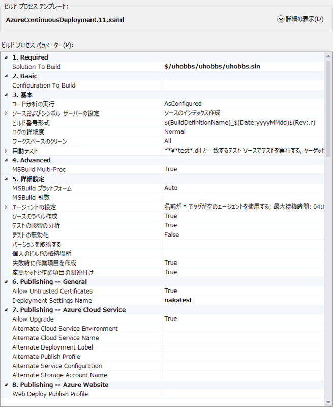 f:id:nakaji999:20130408015627p:plain