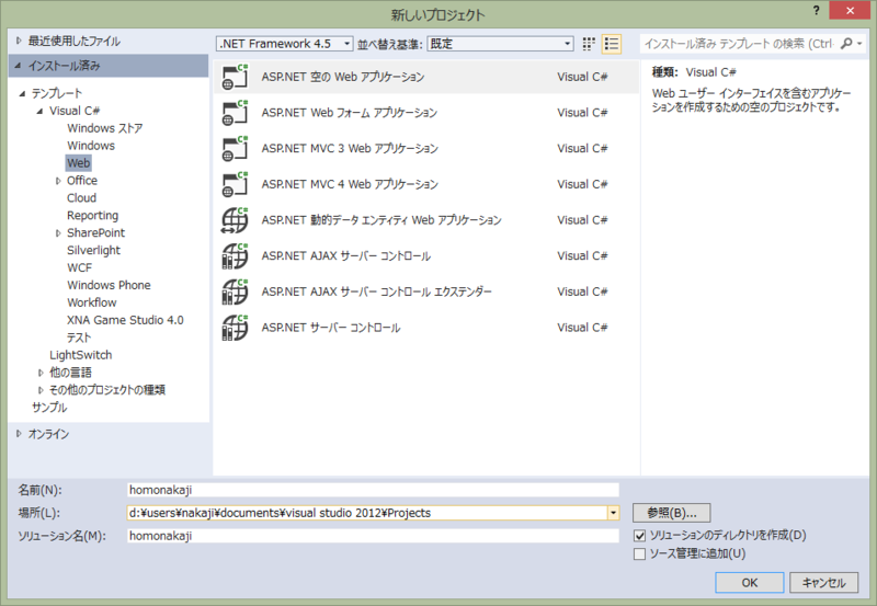 f:id:nakaji999:20130912005529p:plain f:id:nakaji999:20130912005529p:plain