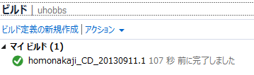 f:id:nakaji999:20130912010319p:plain f:id:nakaji999:20130912010319p:plain