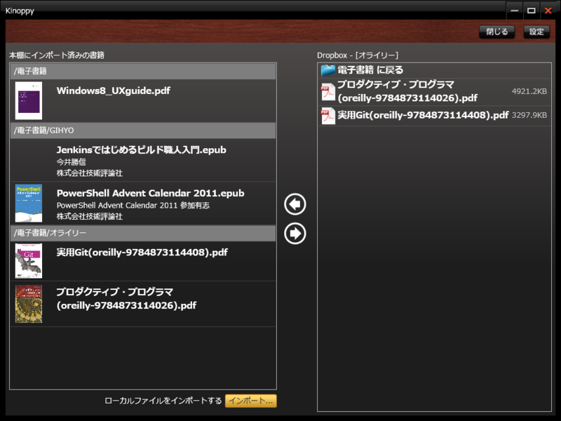f:id:nakaji999:20140222225256p:plain