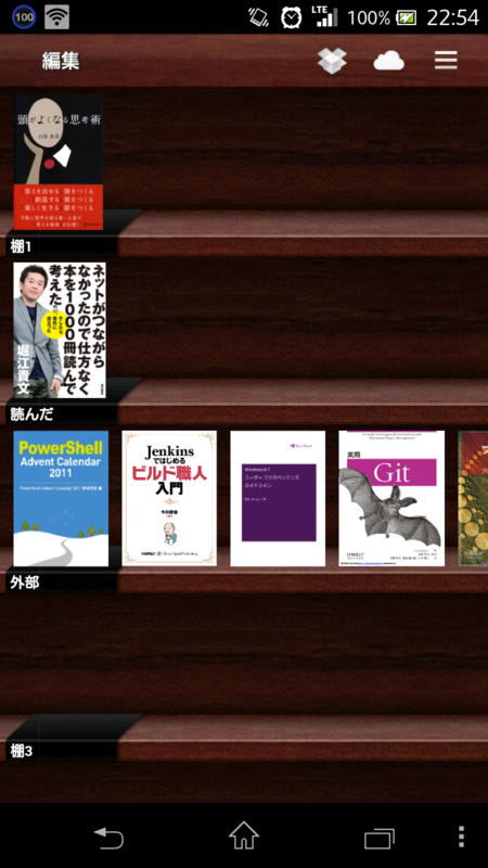 f:id:nakaji999:20140222225635p:plain