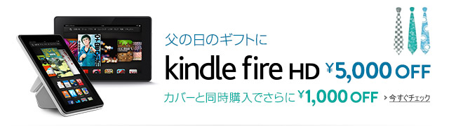 f:id:nakaji999:20140607003732j:plain