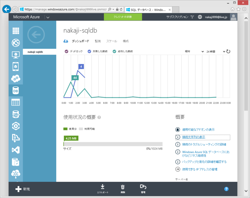 f:id:nakaji999:20140613010106p:plain