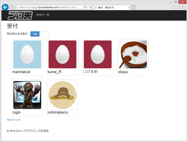 f:id:nakaji999:20140620022147p:plain f:id:nakaji999:20140620022147p:plain