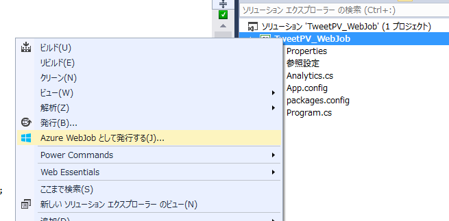 f:id:nakaji999:20140808001901p:plain f:id:nakaji999:20140808001901p:plain