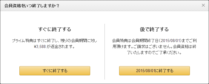 f:id:nakaji999:20140809221727p:plain