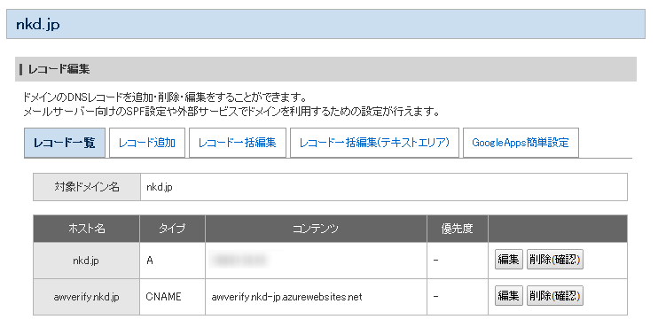 f:id:nakaji999:20140824005511p:plain f:id:nakaji999:20140824005511p:plain