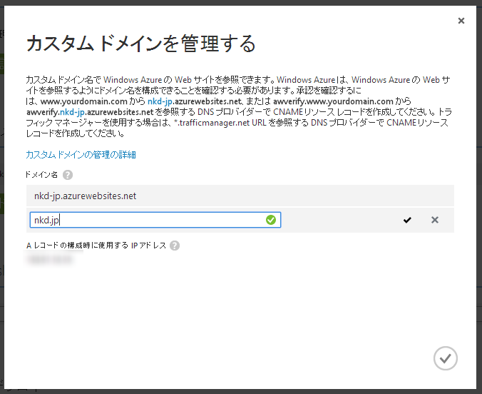 f:id:nakaji999:20140824011849p:plain f:id:nakaji999:20140824011849p:plain