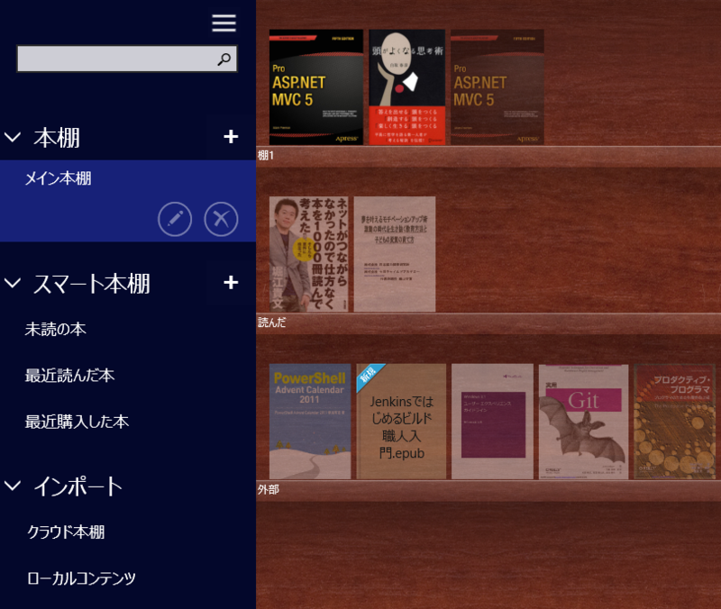 f:id:nakaji999:20141106014032p:plain f:id:nakaji999:20141106014032p:plain