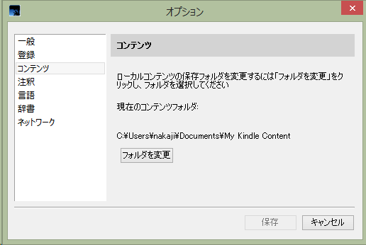 f:id:nakaji999:20150122004541p:plain