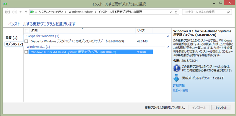 f:id:nakaji999:20150326043331p:plain