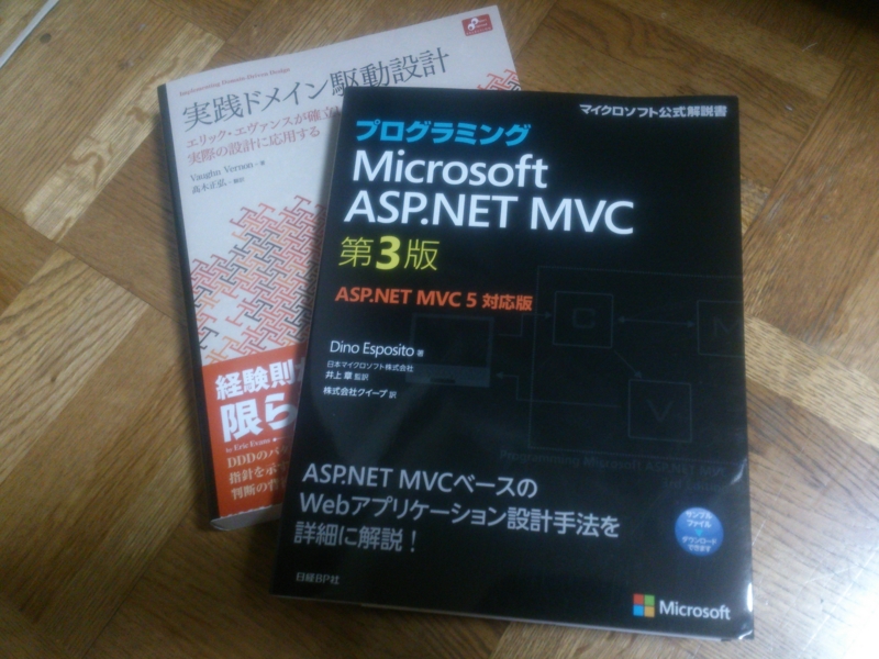 f:id:nakaji999:20150401200525j:plain f:id:nakaji999:20150401200525j:plain