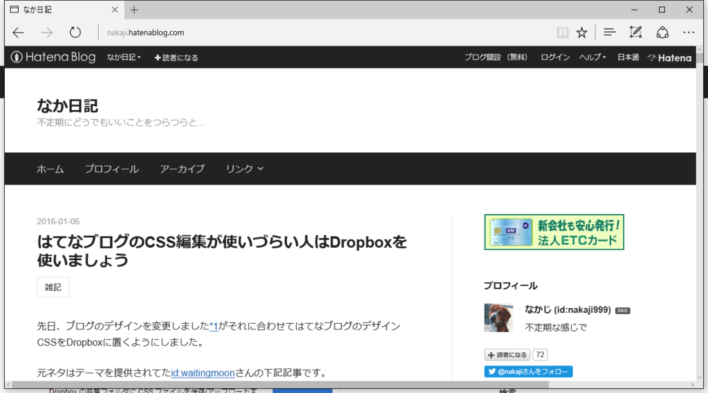 f:id:nakaji999:20160107050742p:plain f:id:nakaji999:20160107050742p:plain