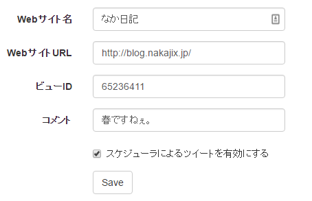 f:id:nakaji999:20160325050122p:plain f:id:nakaji999:20160325050122p:plain