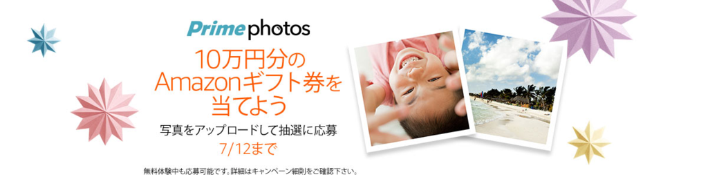 f:id:nakaji999:20160705044240p:plain f:id:nakaji999:20160705044240p:plain