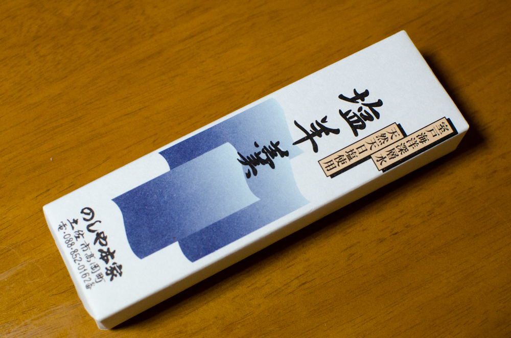 f:id:nakaji999:20160721202321j:plain