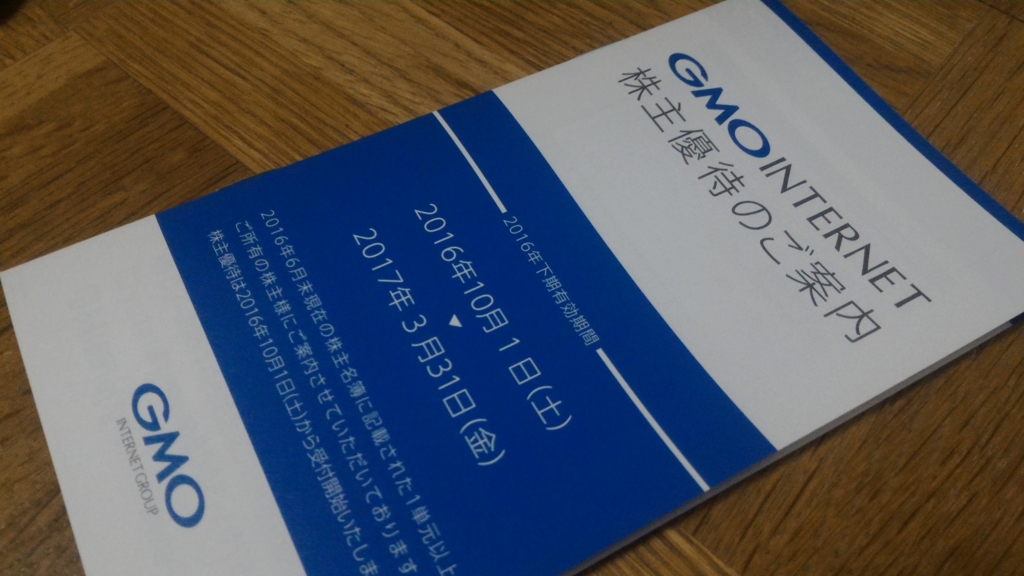 f:id:nakaji999:20160923203003j:plain