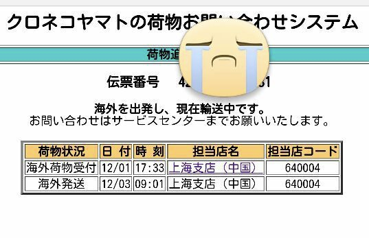 f:id:nakaji999:20161208033819p:plain f:id:nakaji999:20161208033819p:plain