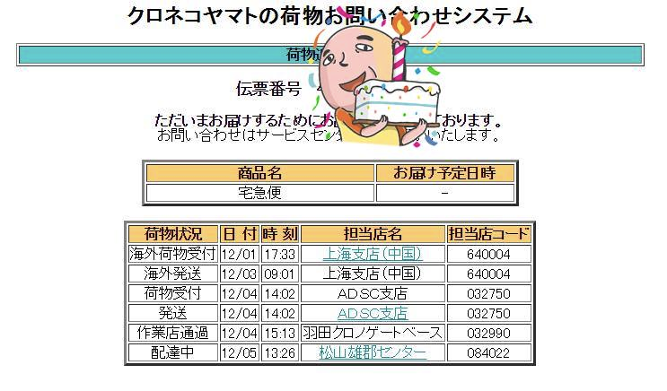f:id:nakaji999:20161208034347p:plain f:id:nakaji999:20161208034347p:plain