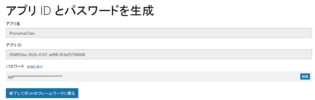 f:id:nakaji999:20161219040726p:plain