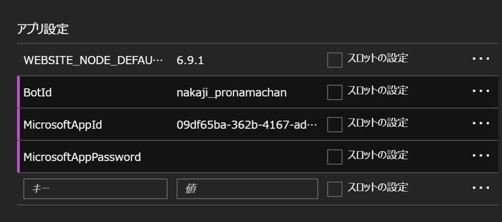 f:id:nakaji999:20161219101404p:plain