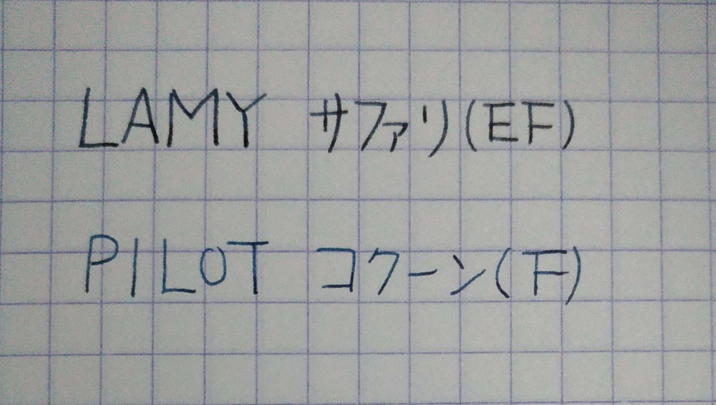 f:id:nakaji999:20170802034615p:plain