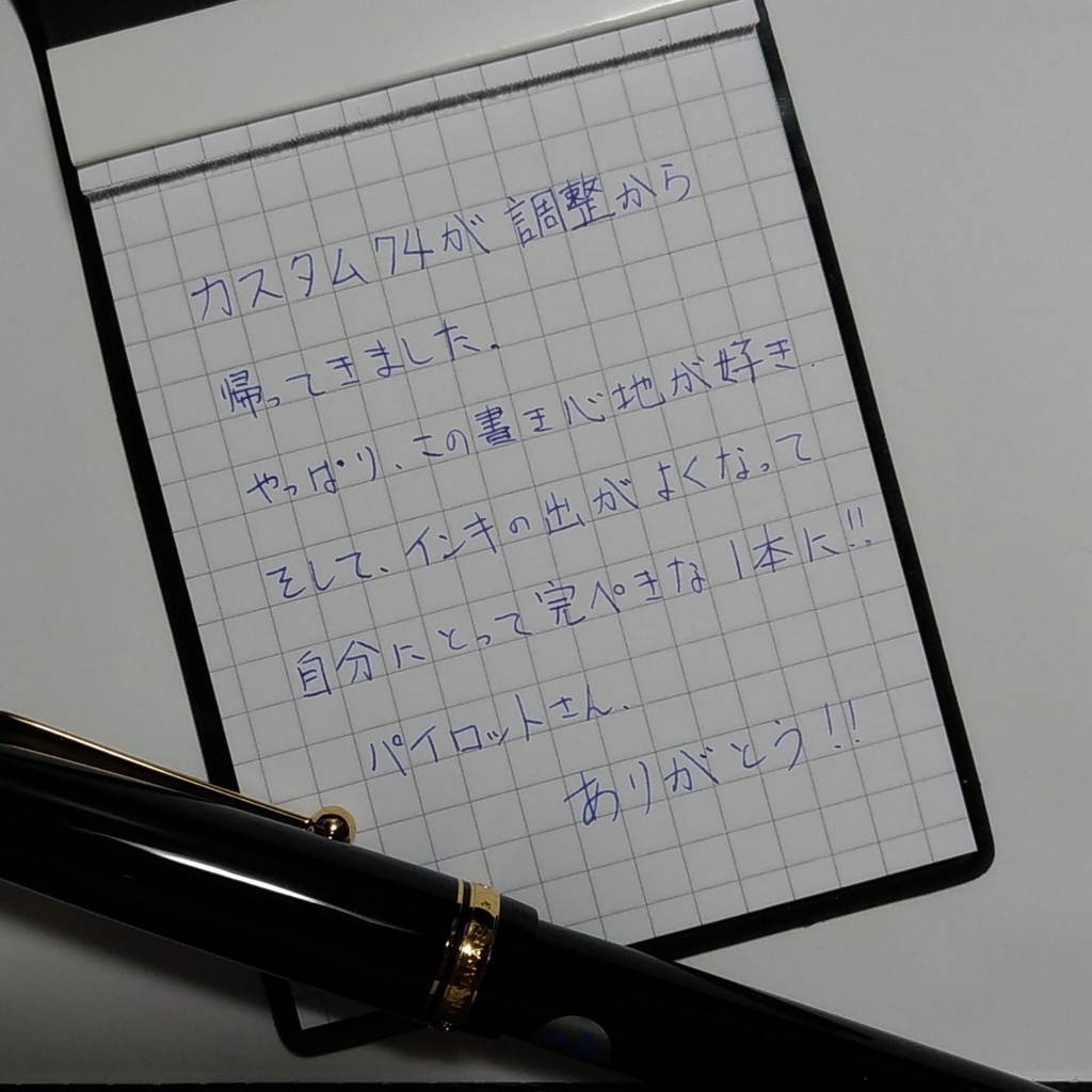 f:id:nakaji999:20180201233114j:plain:w400 f:id:nakaji999:20180201233114j:plain:w400